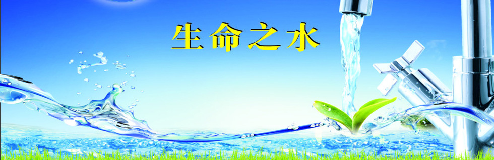 ����ˮ�����豸