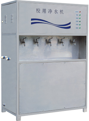 校园净水机