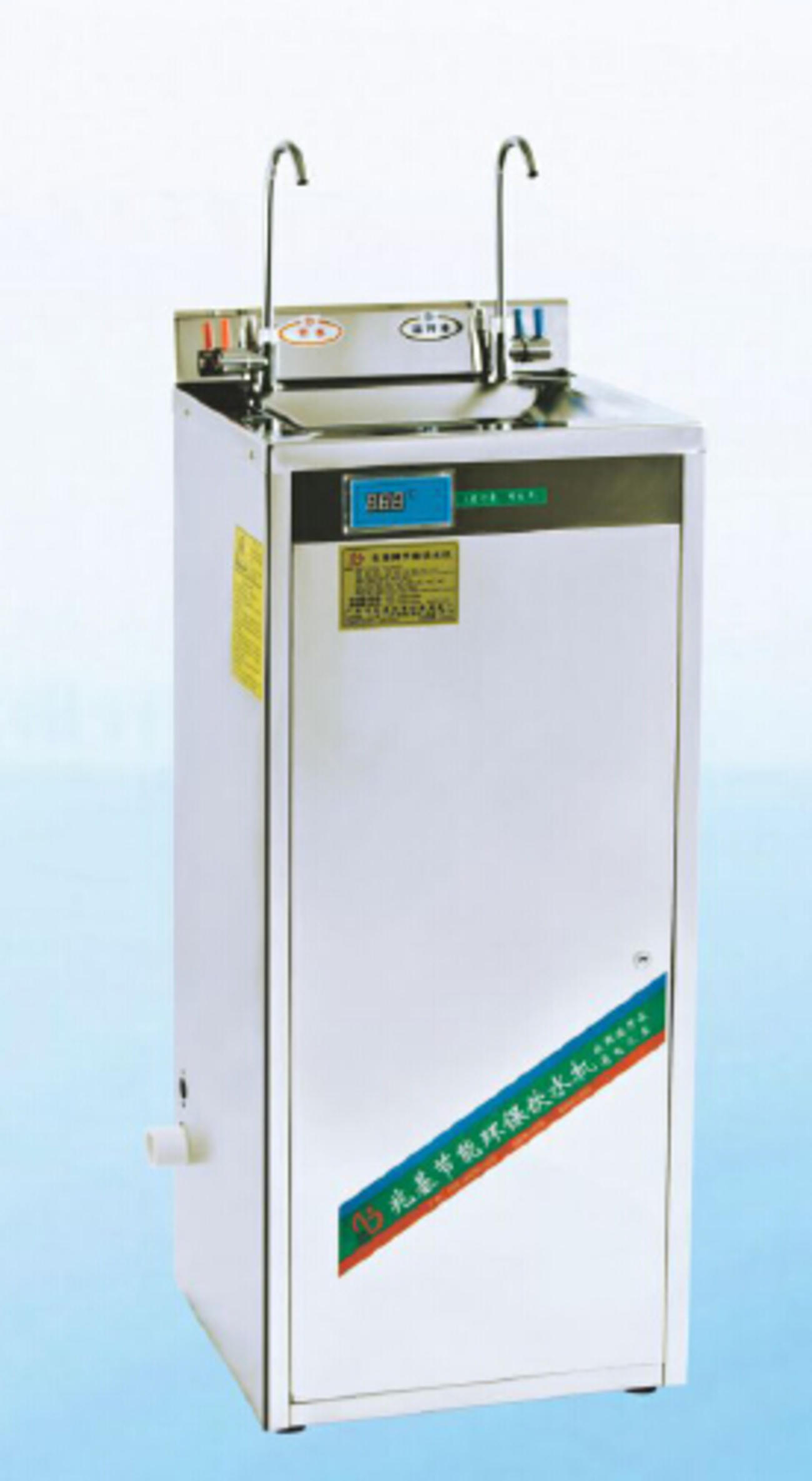 ��������ˮ��